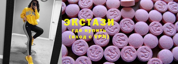 MDMA Premium VHQ Богородск